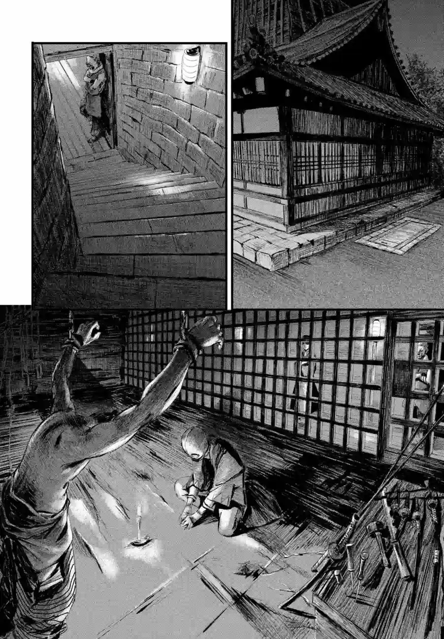 无限之住人～幕末之章第04话