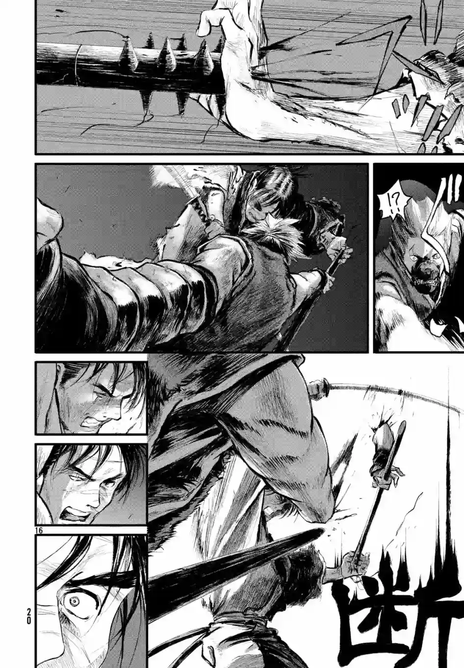 无限之住人～幕末之章第05话