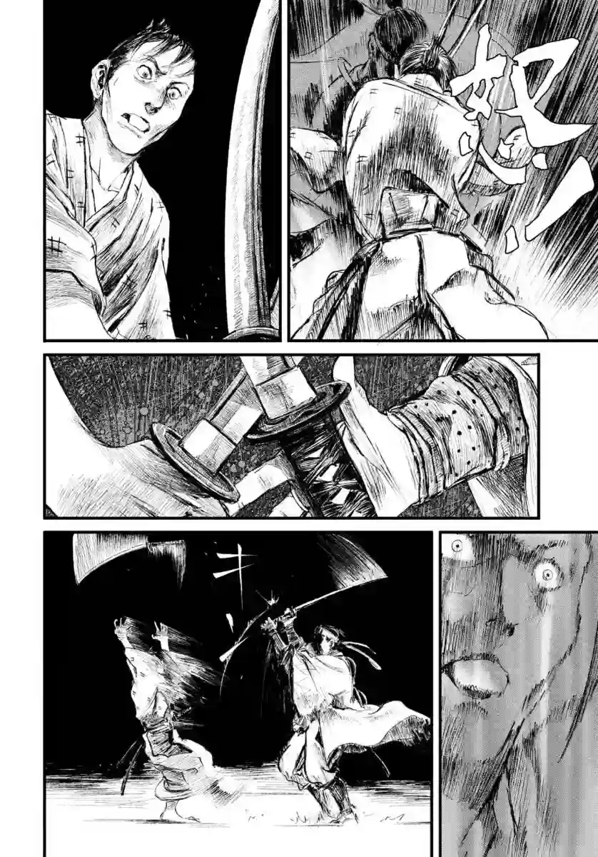 无限之住人～幕末之章第09话