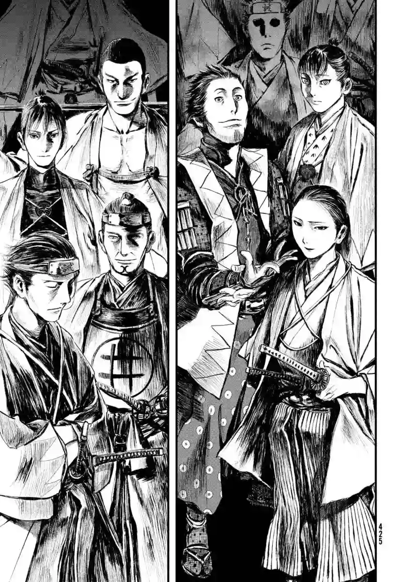 无限之住人～幕末之章第09话