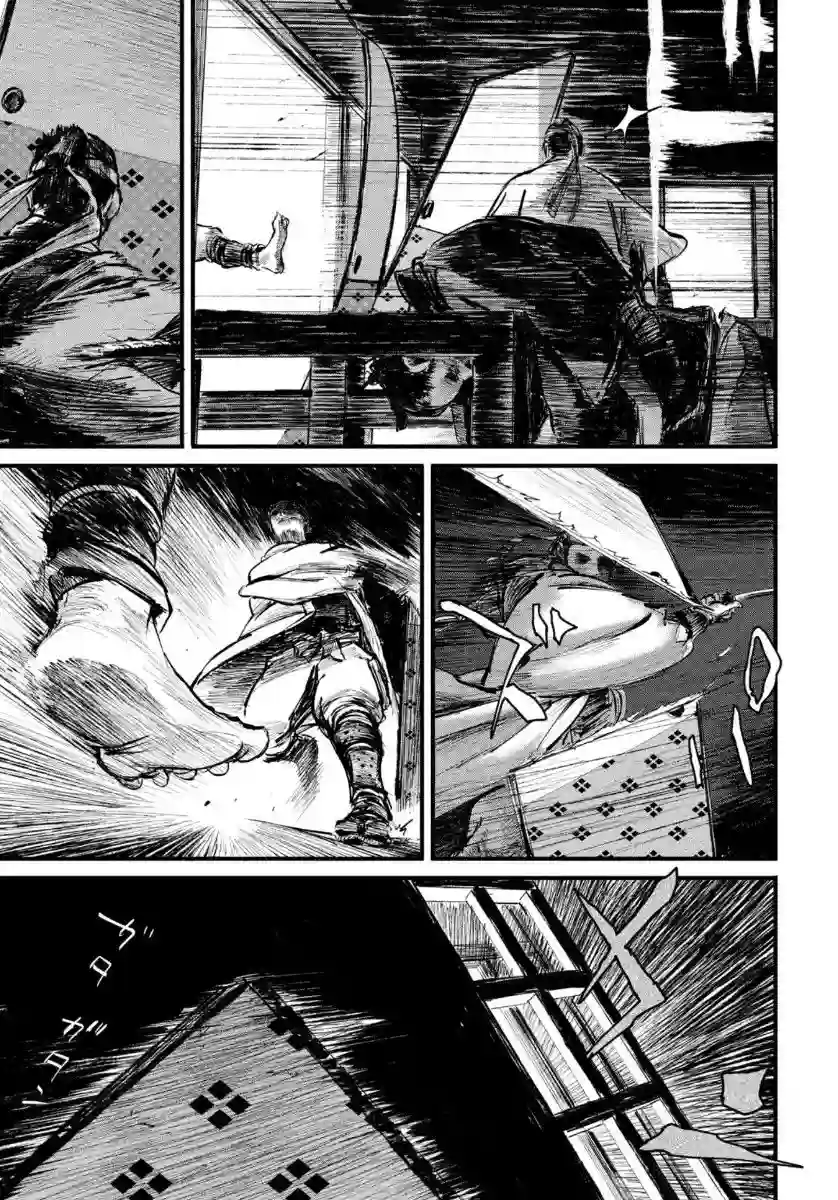 无限之住人～幕末之章第10话