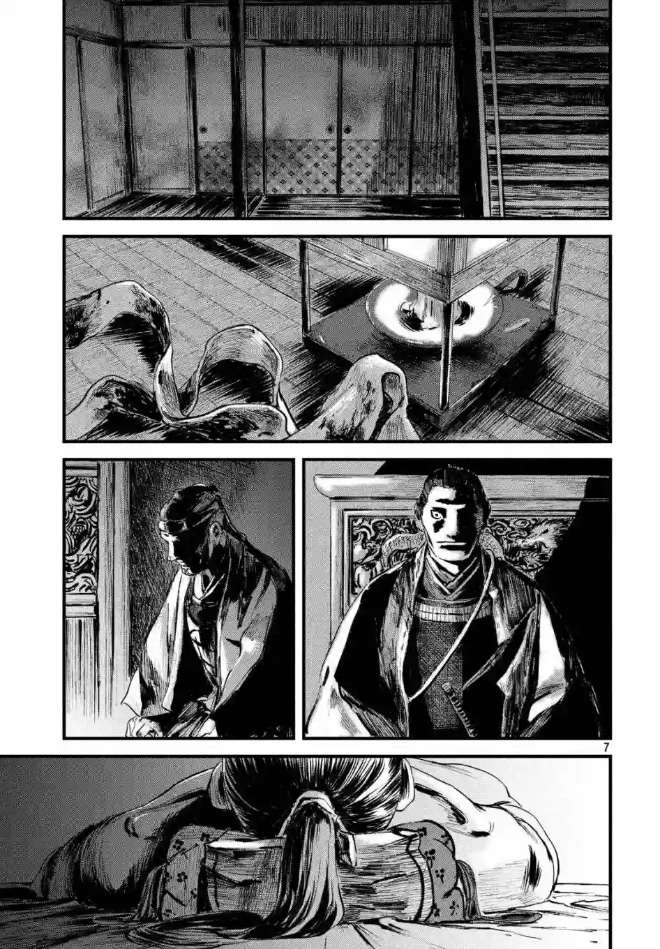 无限之住人～幕末之章第13话