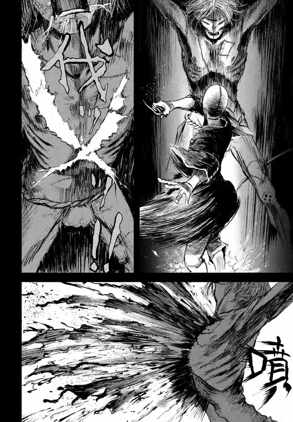 无限之住人～幕末之章第15话