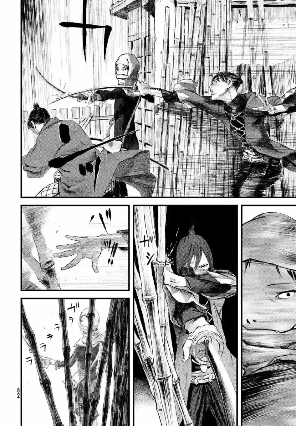 无限之住人～幕末之章第19话