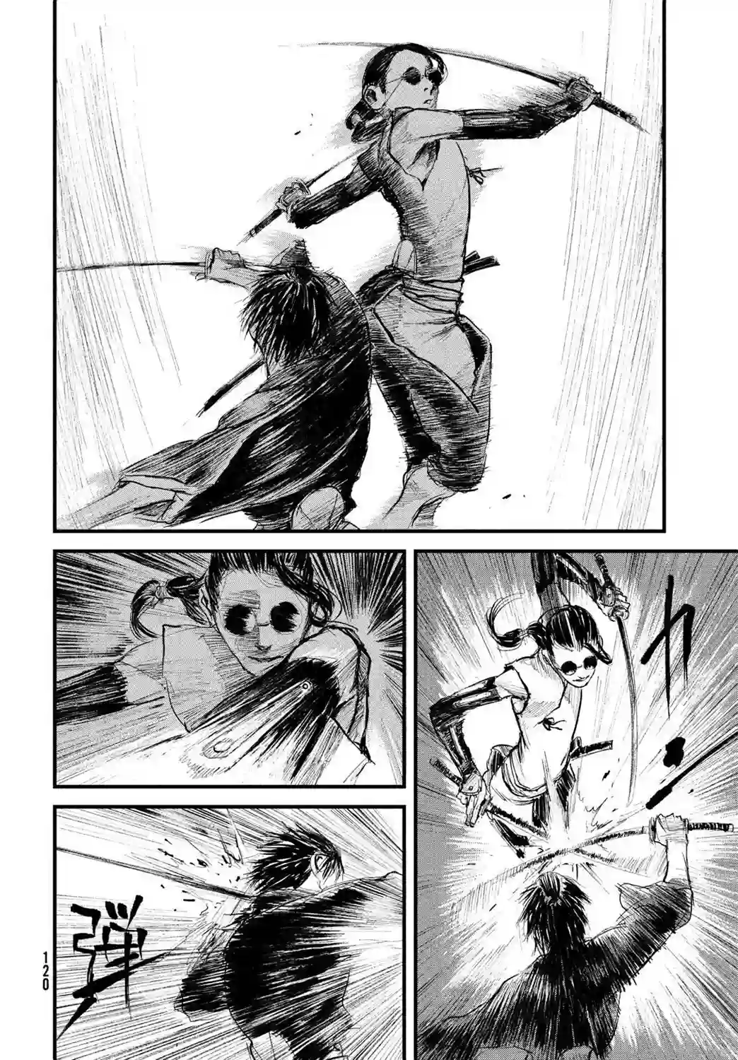 无限之住人～幕末之章第24话