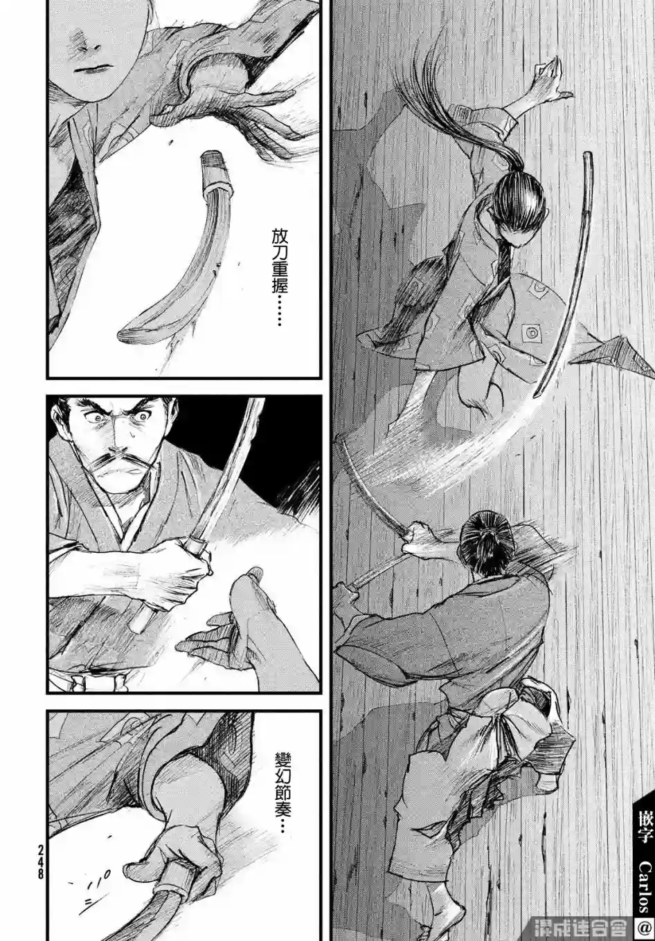 无限之住人～幕末之章第31话