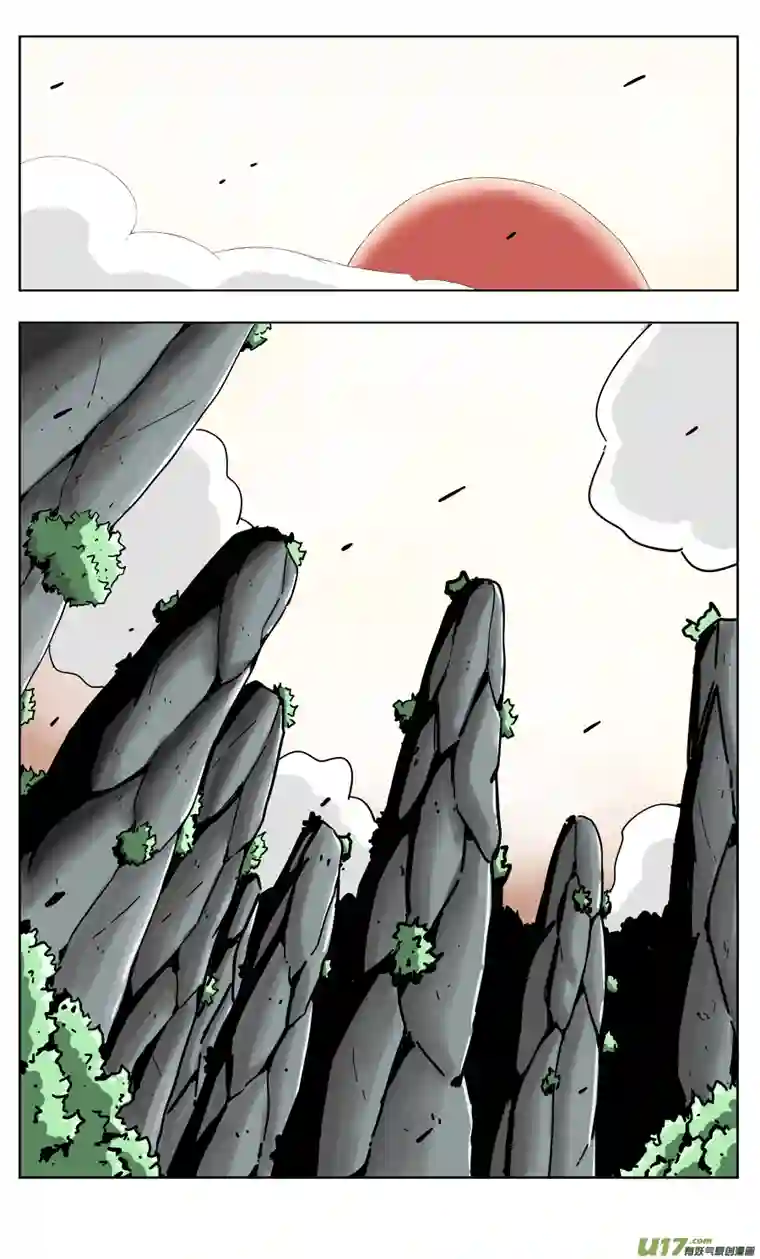 流离界魔路乡寻魔