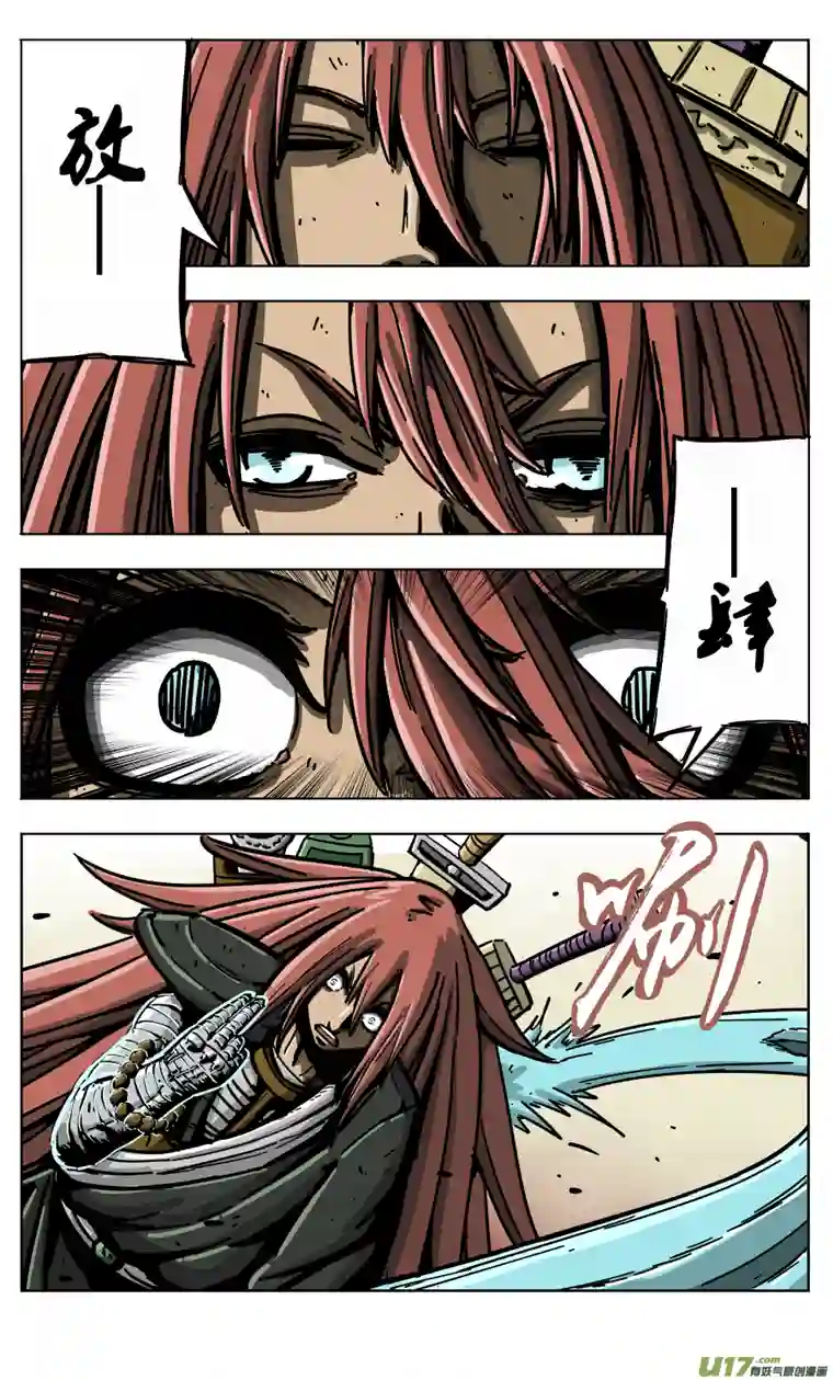 流离界魔路乡寻魔