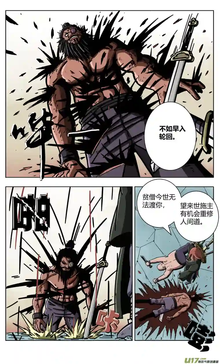 流离界魔路乡寻魔