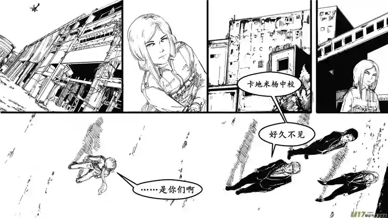 莉莉娅000 序：终章