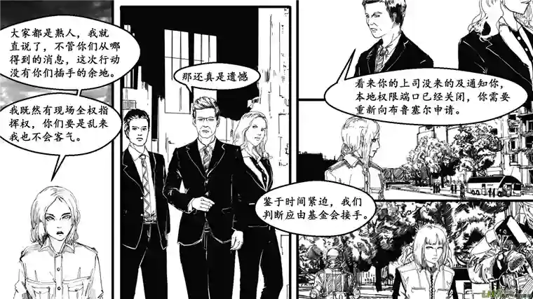 莉莉娅000 序：终章