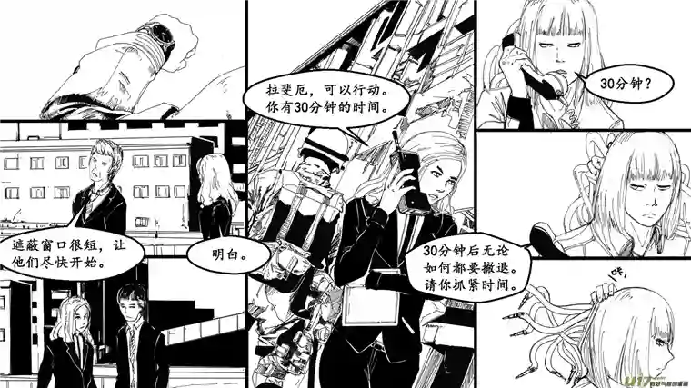 莉莉娅000 序：终章