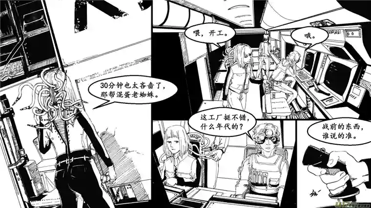 莉莉娅000 序：终章