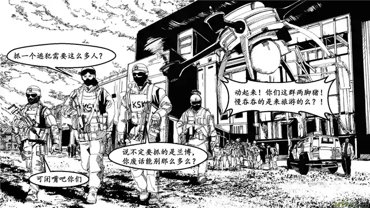 莉莉娅000 序：终章