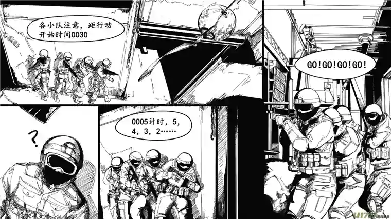 莉莉娅000 序：终章