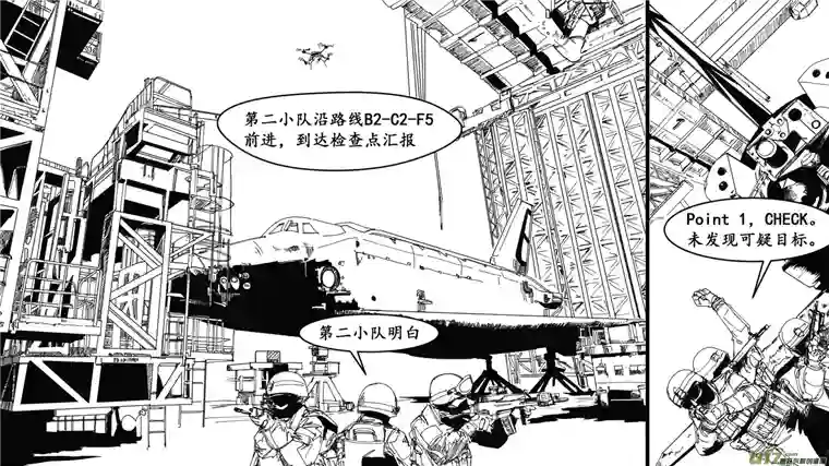 莉莉娅000 序：终章