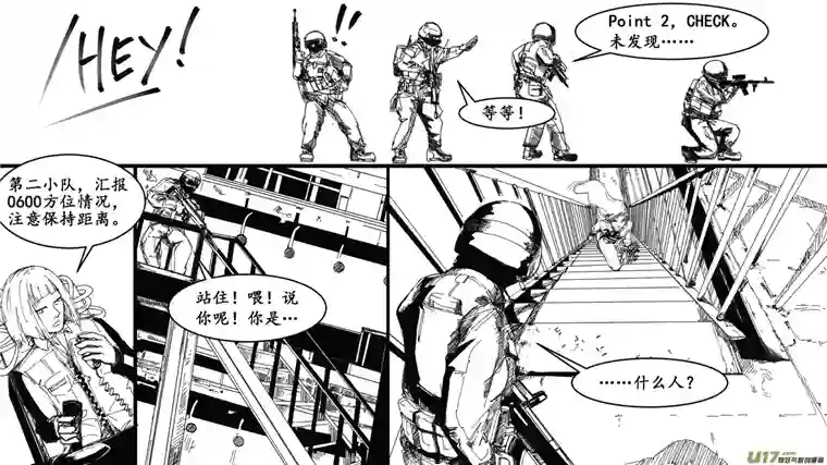 莉莉娅000 序：终章