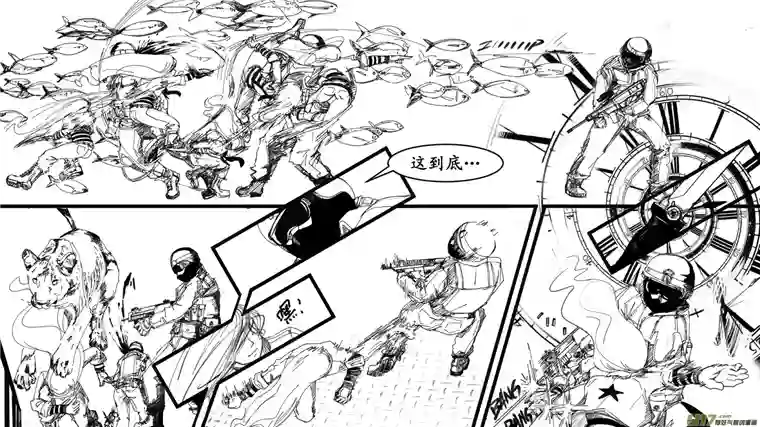 莉莉娅000 序：终章