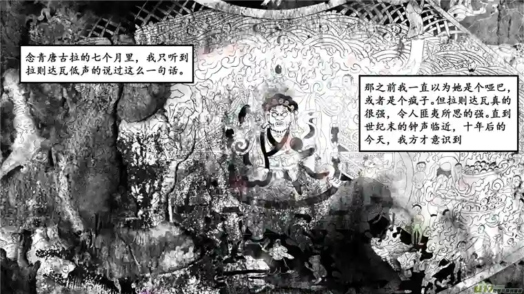 莉莉娅000 序：终章