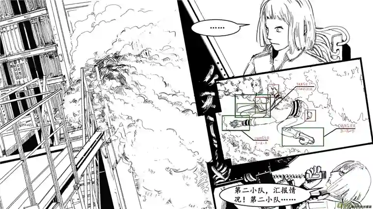 莉莉娅000 序：终章