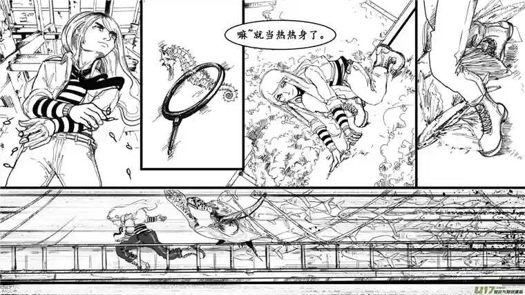 莉莉娅000 序：终章