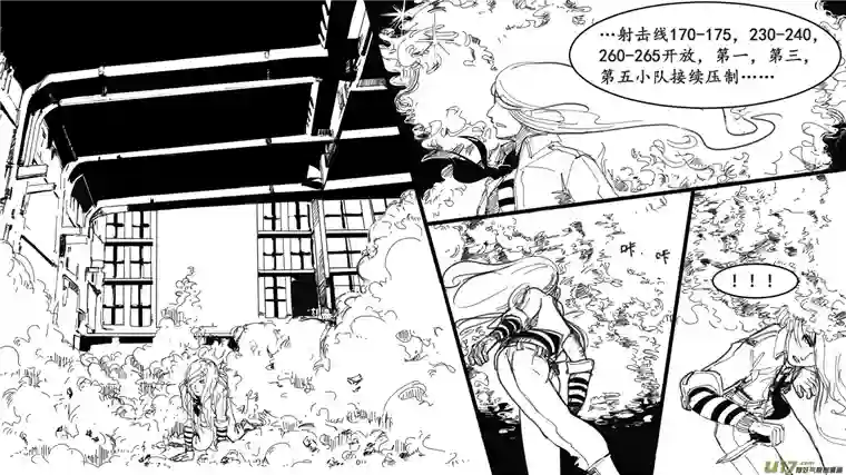 莉莉娅000 序：终章