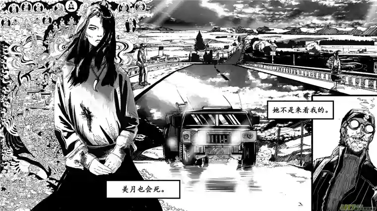 莉莉娅000 序：终章