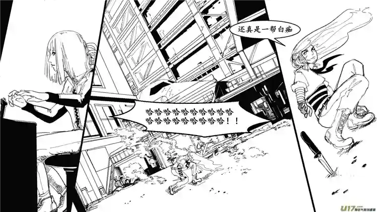 莉莉娅000 序：终章