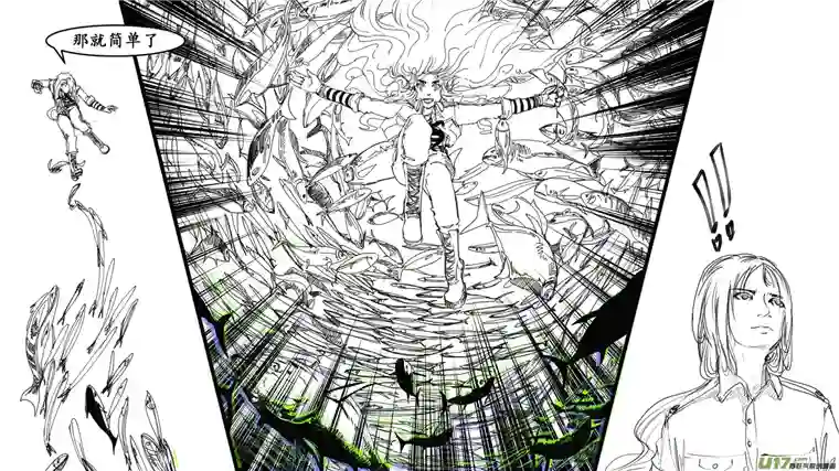 莉莉娅000 序：终章