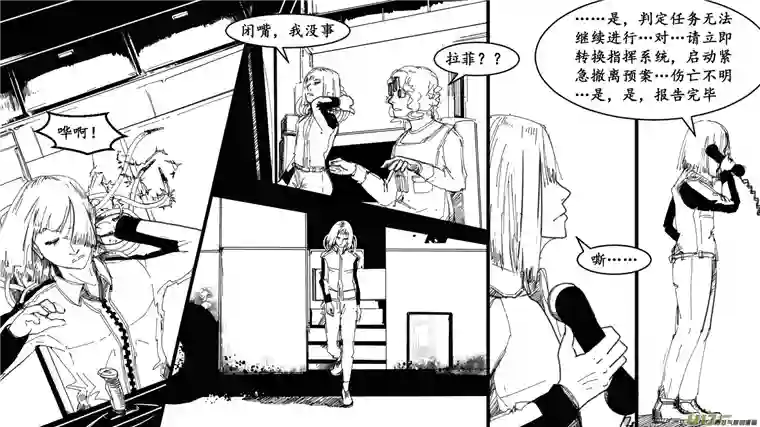 莉莉娅000 序：终章