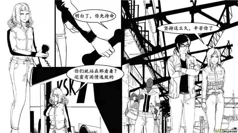 莉莉娅000 序：终章