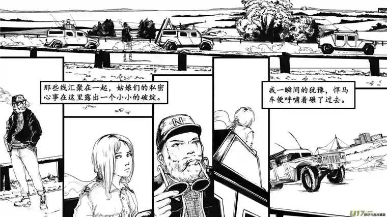 莉莉娅000 序：终章