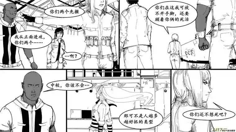 莉莉娅000 序：终章