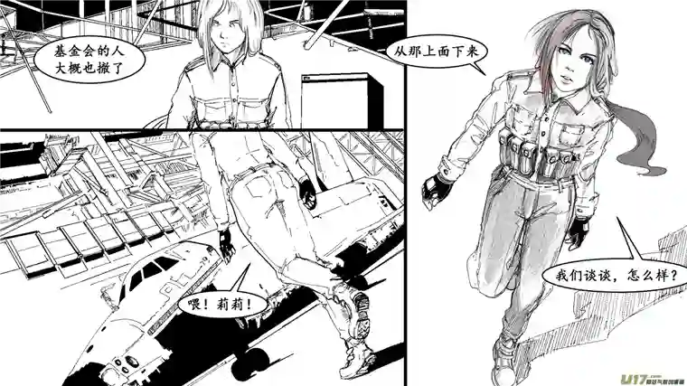 莉莉娅000 序：终章