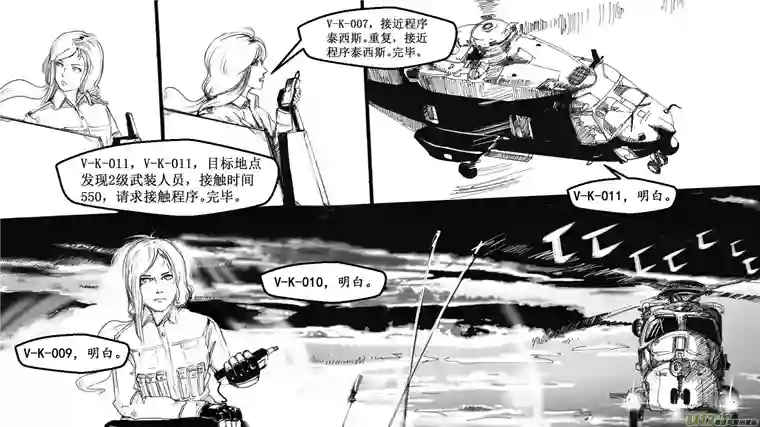 莉莉娅000 序：终章