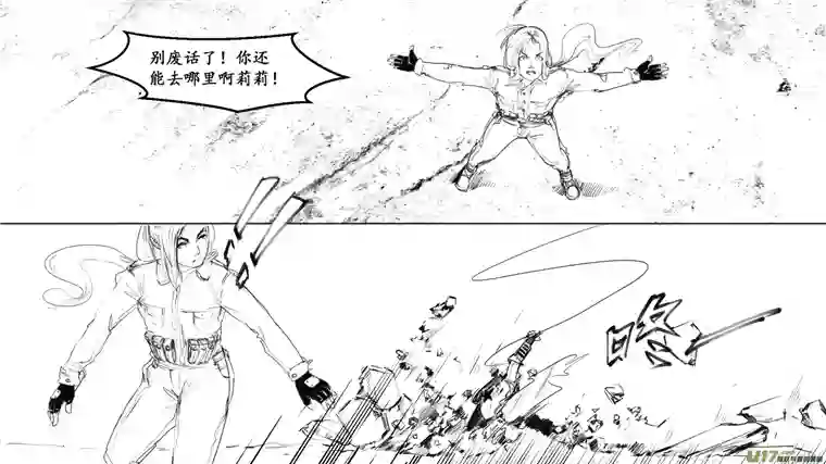 莉莉娅000 序：终章