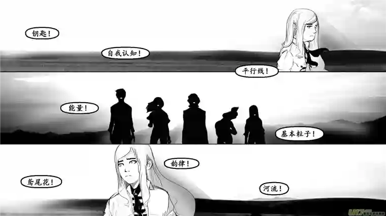 莉莉娅000 序：终章