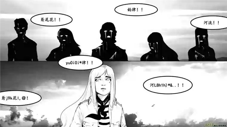 莉莉娅000 序：终章