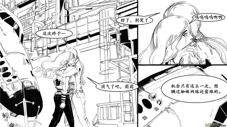 莉莉娅000 序：终章