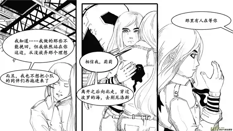 莉莉娅000 序：终章