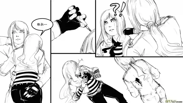 莉莉娅000 序：终章