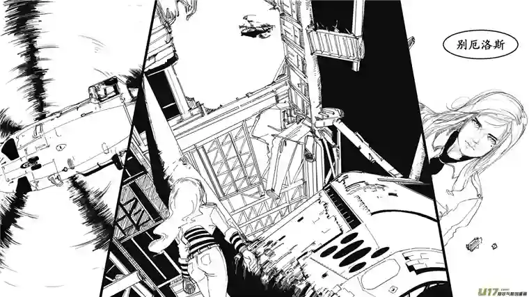 莉莉娅000 序：终章