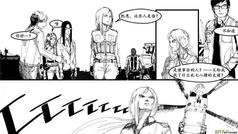 莉莉娅000 序：终章