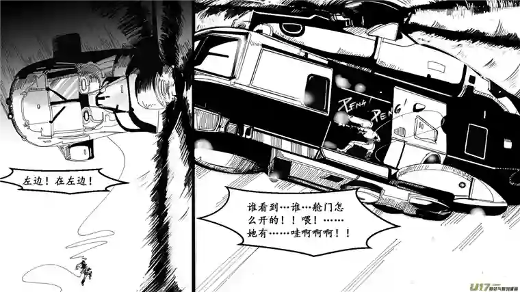 莉莉娅000 序：终章