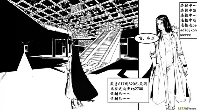 莉莉娅101 暗夜白光