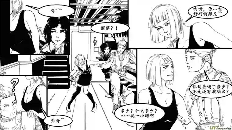 莉莉娅101 暗夜白光