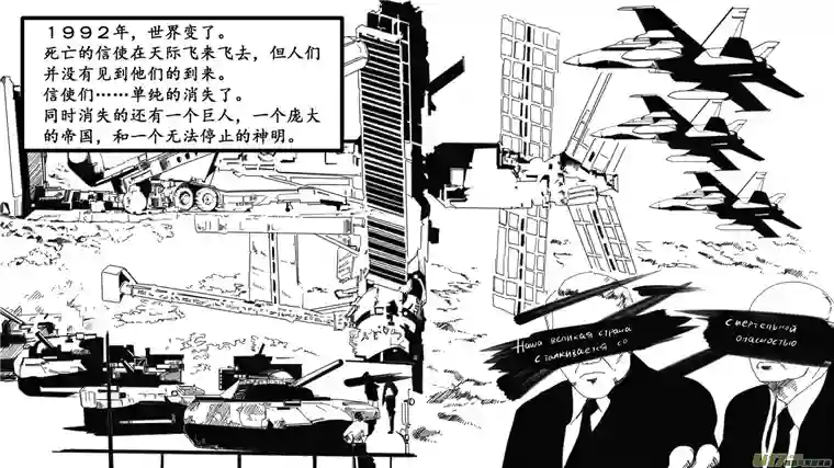 莉莉娅101 暗夜白光