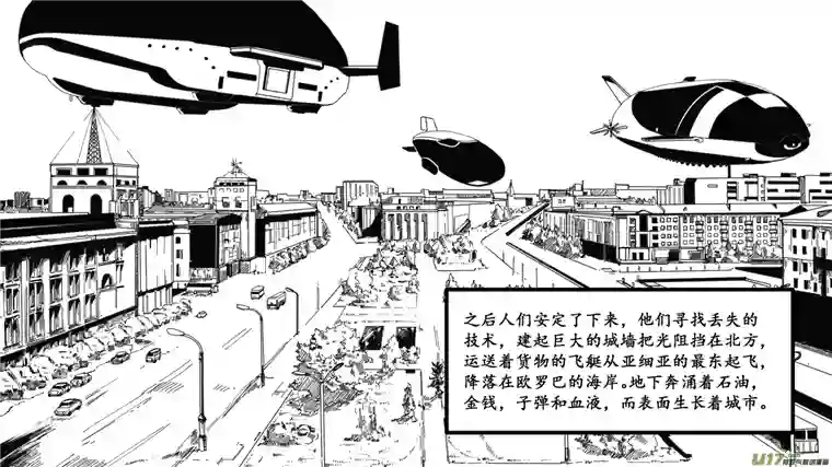 莉莉娅101 暗夜白光