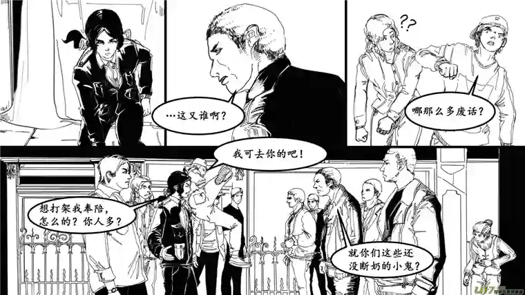 莉莉娅101 暗夜白光