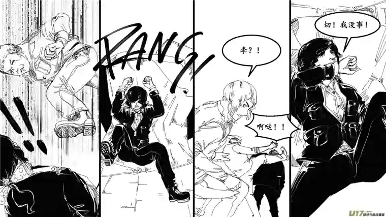 莉莉娅101 暗夜白光